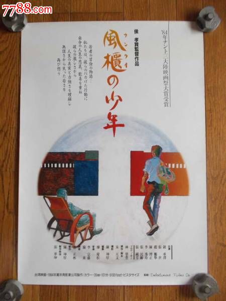 西雅图城市大学文凭毕业证怎么仿制